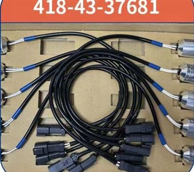 Chanje 418-43-37681